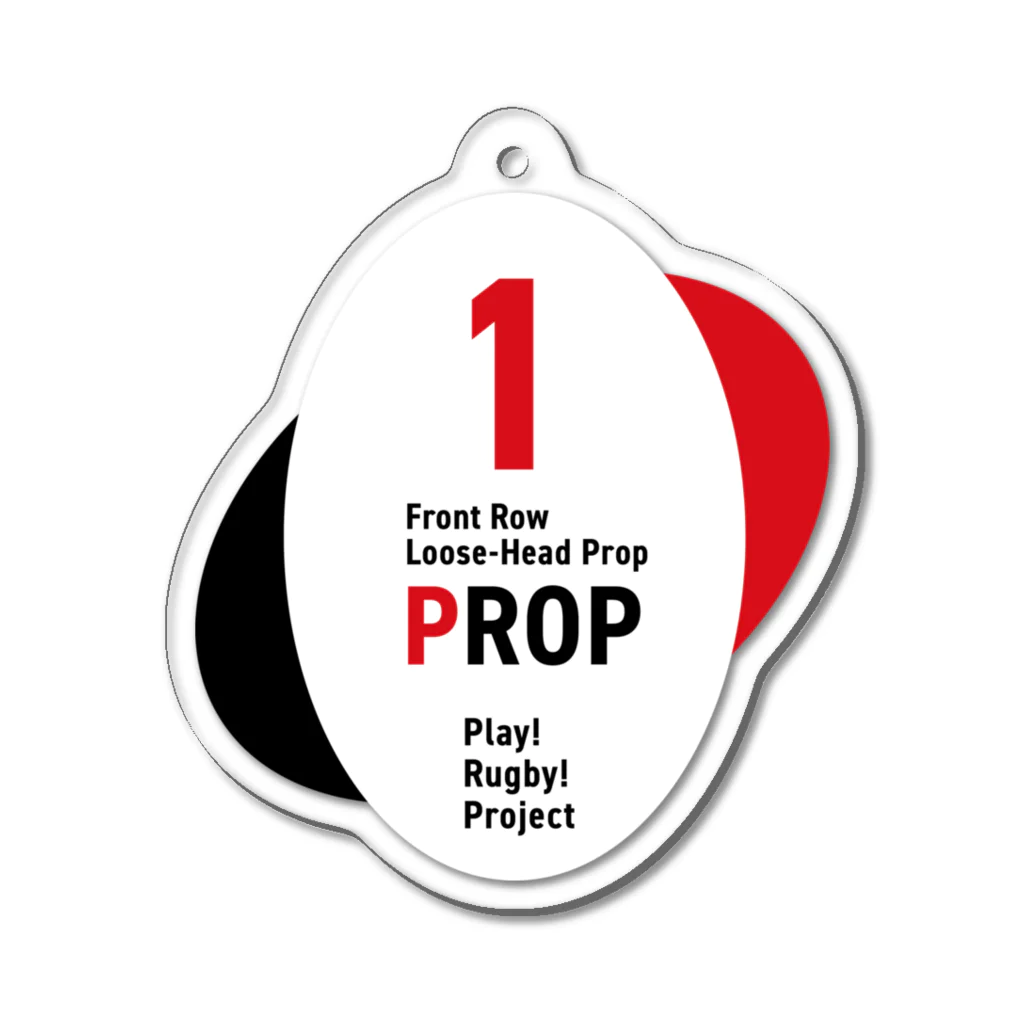 Play! Rugby! のPlay! Rugby! Position 1 PROP Acrylic Key Chain