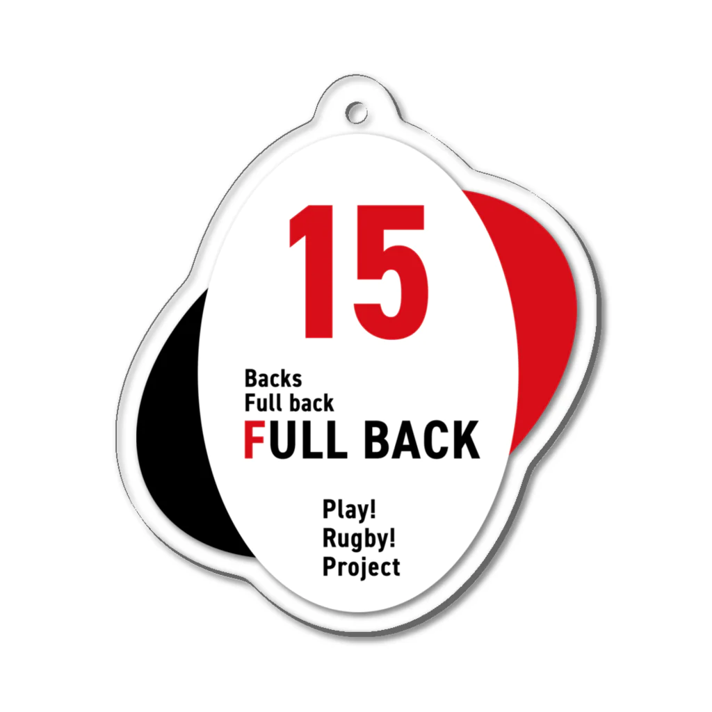 Play! Rugby! のPlay! Rugby! Position 15 FULLBACK アクリルキーホルダー