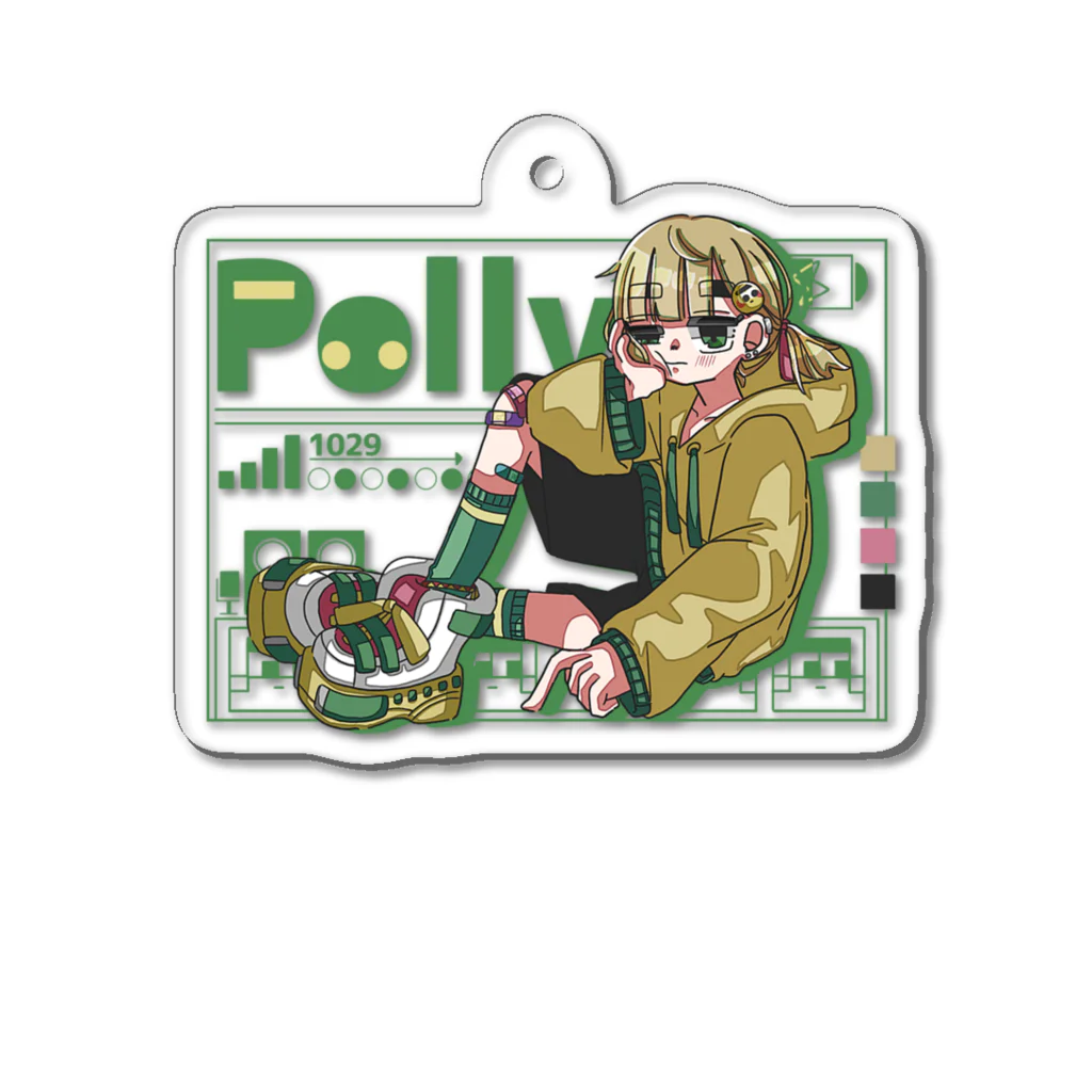 ぽんのお店の『ぽり』 Acrylic Key Chain