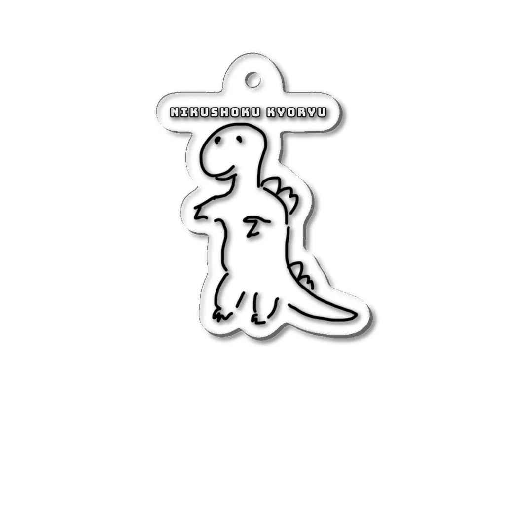 Opapanの肉食恐竜 Acrylic Key Chain