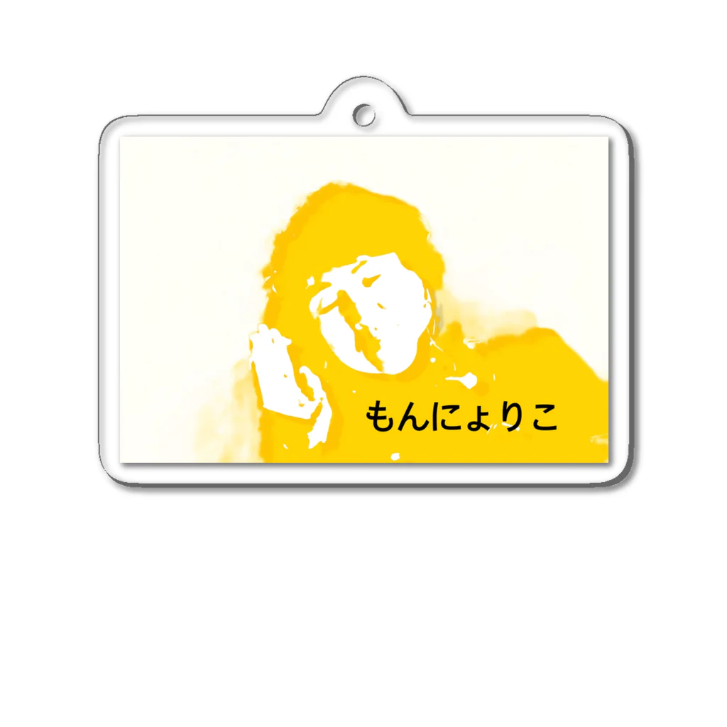 ともろー工房のプク子は小さくつぶやいた Acrylic Key Chain