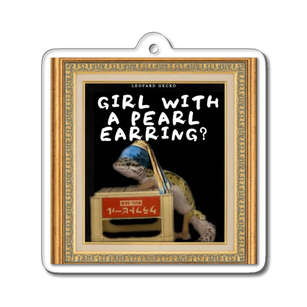 Leopard GeCokeのGirl with a Pearl Earring？ Acrylic Key Chain