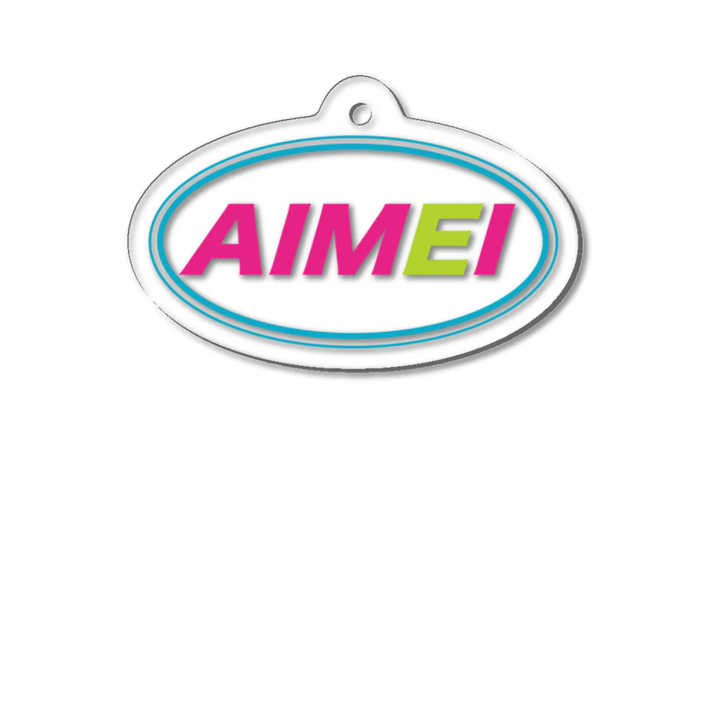 AIMEIのAIMEI アクリルキーホルダー