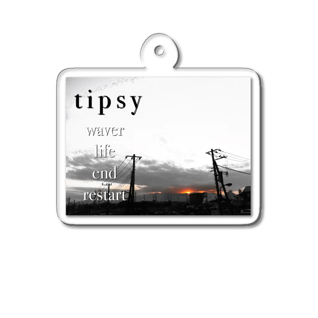 tipsyのtipsy#001揺蕩う アクリルキーホルダー