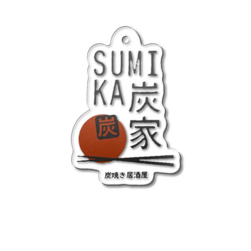 Ⓜ️Uu-SHOP®︎のMUuオリジナル【炭焼き居酒屋、炭家コラボバージョン】 Acrylic Key Chain