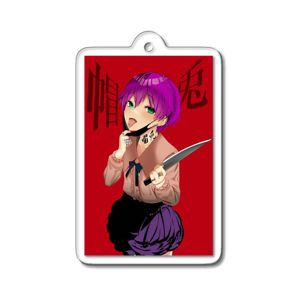 帽兎の帽兎 Acrylic Key Chain