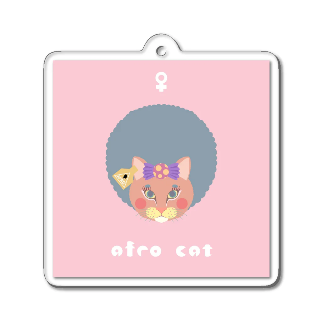 Ryoのafro cat アクリルキーホルダー