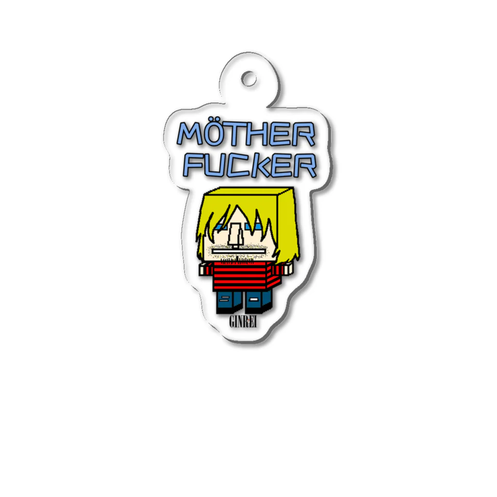 ︎銀玲〜GINREI〜のMotherFucker K Acrylic Key Chain