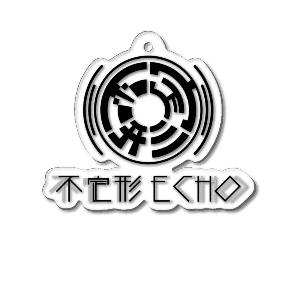 不定形ECHOのユニットロゴ[不定形ECHO] Acrylic Key Chain