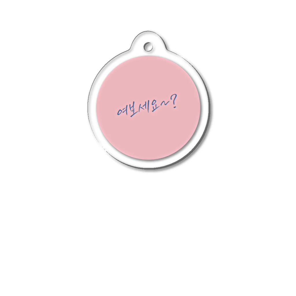 HANA하나 shop❁﻿のハングルキーホルダー 여보세요 Acrylic Key Chain