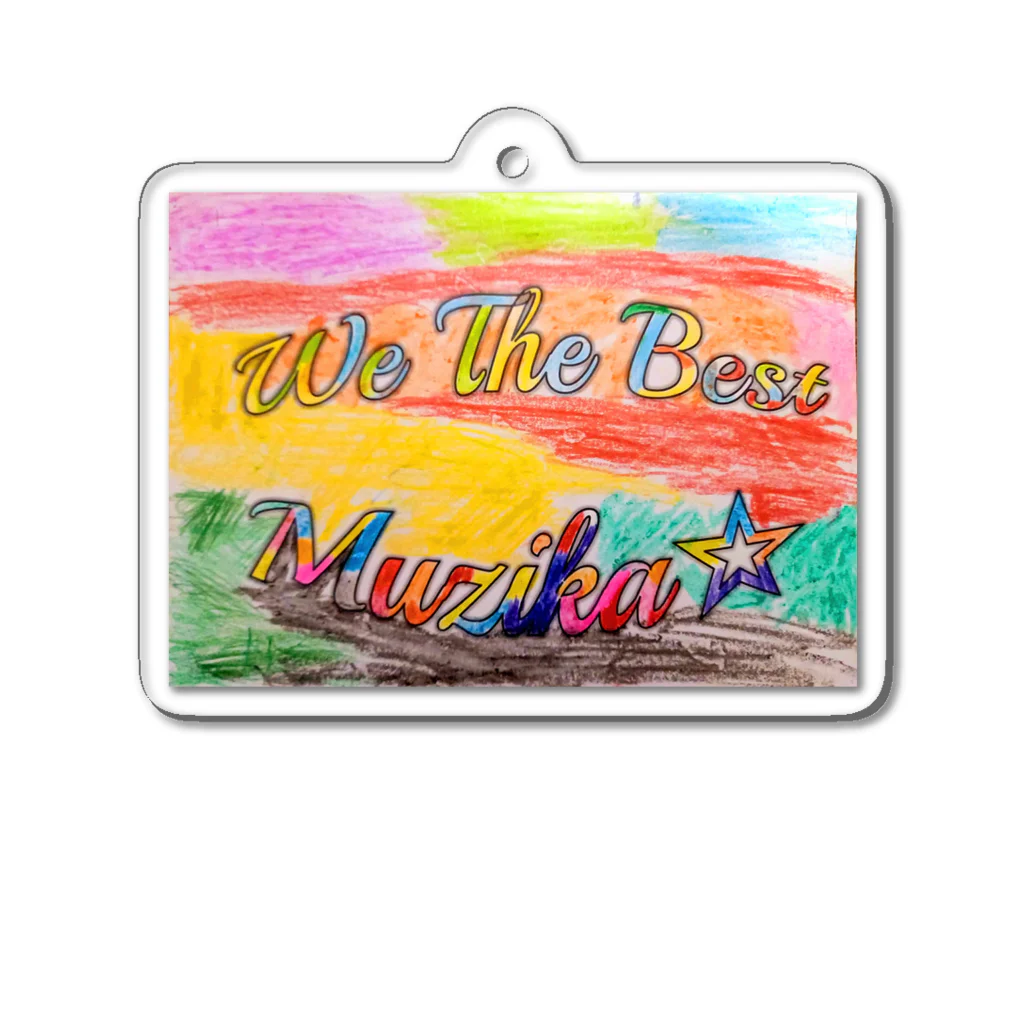 WE THE BEST MUZIKA in RWANDAのWe the best muzikaロゴ　～エロア バージョン～ Acrylic Key Chain