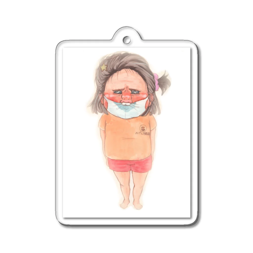 アフロ屋さんのそよちゃん Acrylic Key Chain