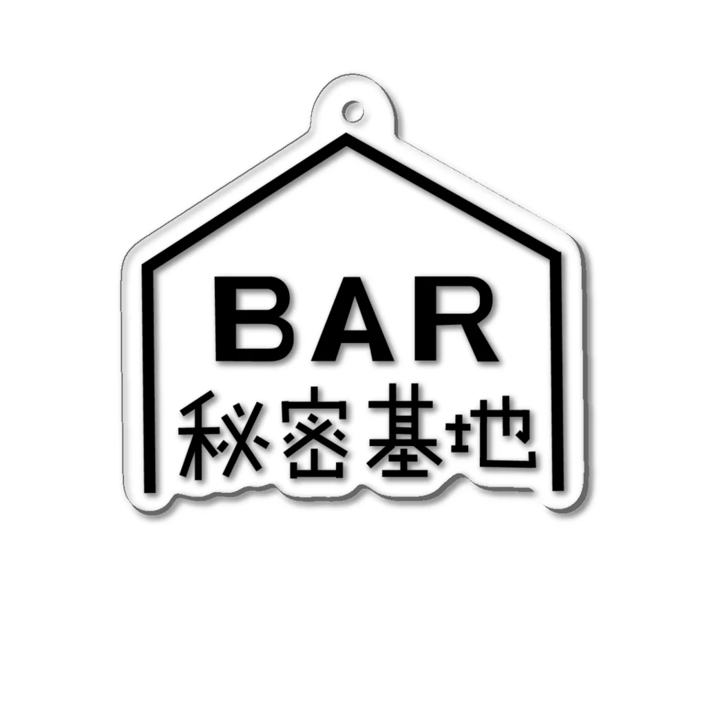 BAR秘密基地ストアのBAR秘密基地ロゴ Acrylic Key Chain