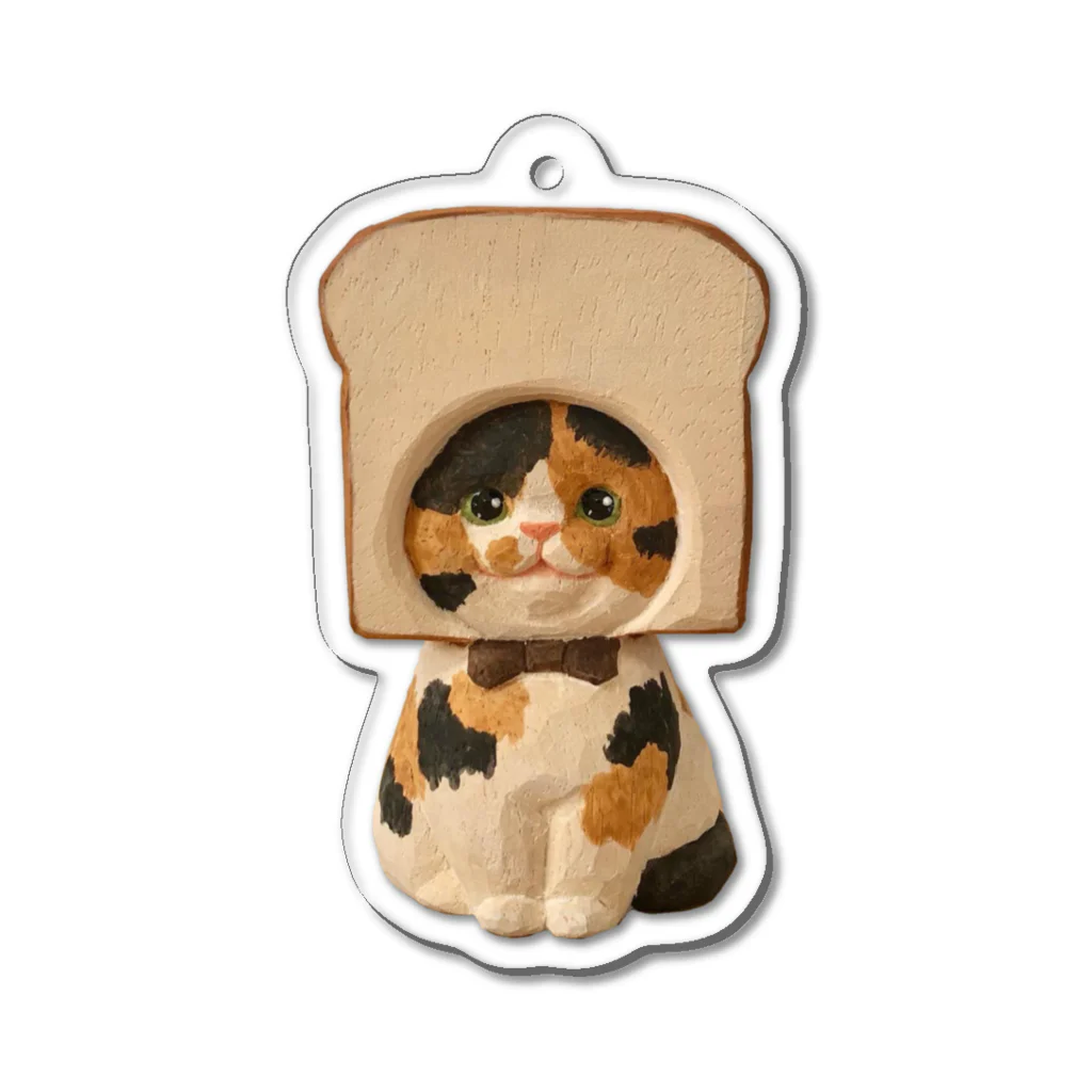 marumaruちゃん工房の木彫りの猫ちゃん(食パン)🍞 アクリルキーホルダー