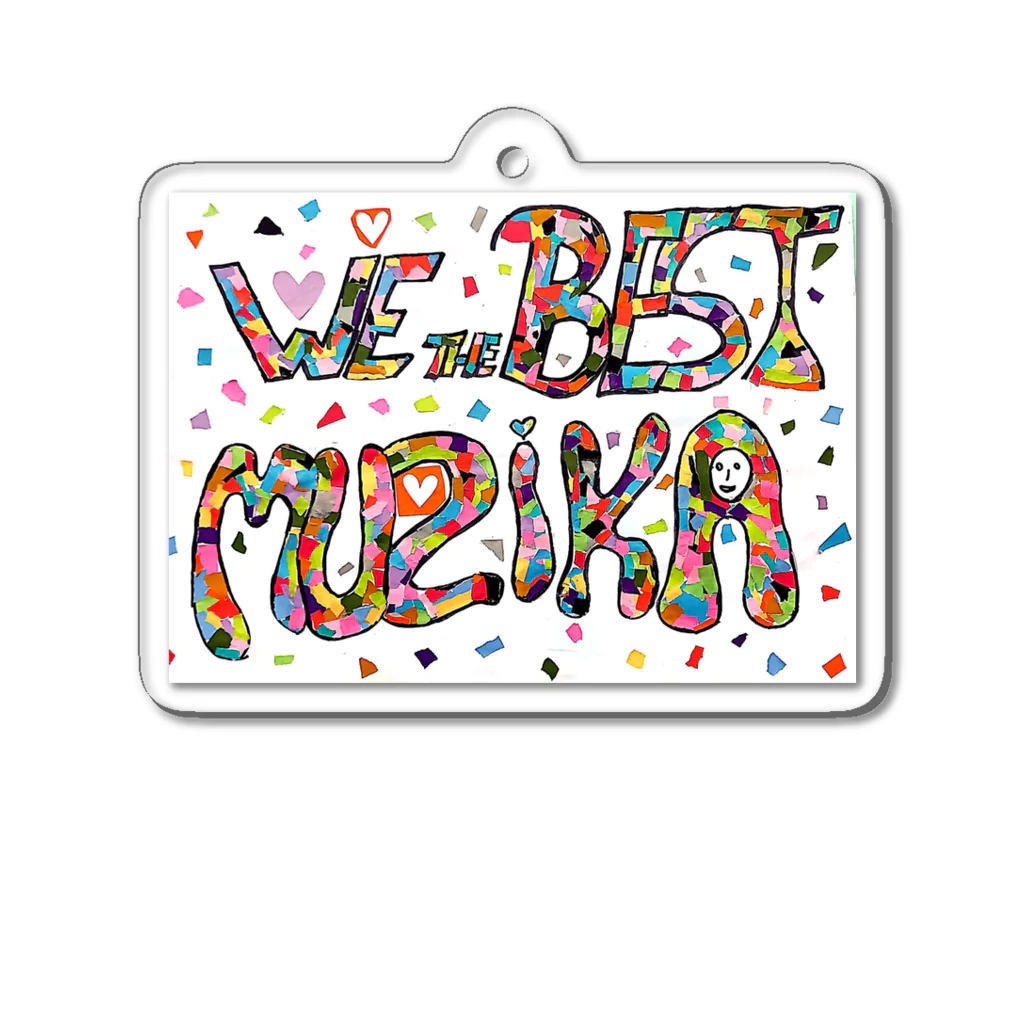 WE THE BEST MUZIKA in RWANDAのWe The Best Muzika ロゴ～みんなで貼り絵バージョン～ Acrylic Key Chain