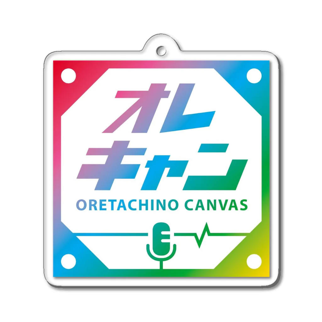 ようこそ！オレキャン！のアクキーになったオレキャン(新ver.) Acrylic Key Chain