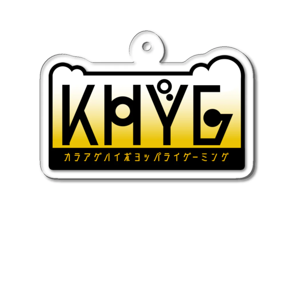 イタドリのKHYG公認ロゴ アクリルキーホルダー