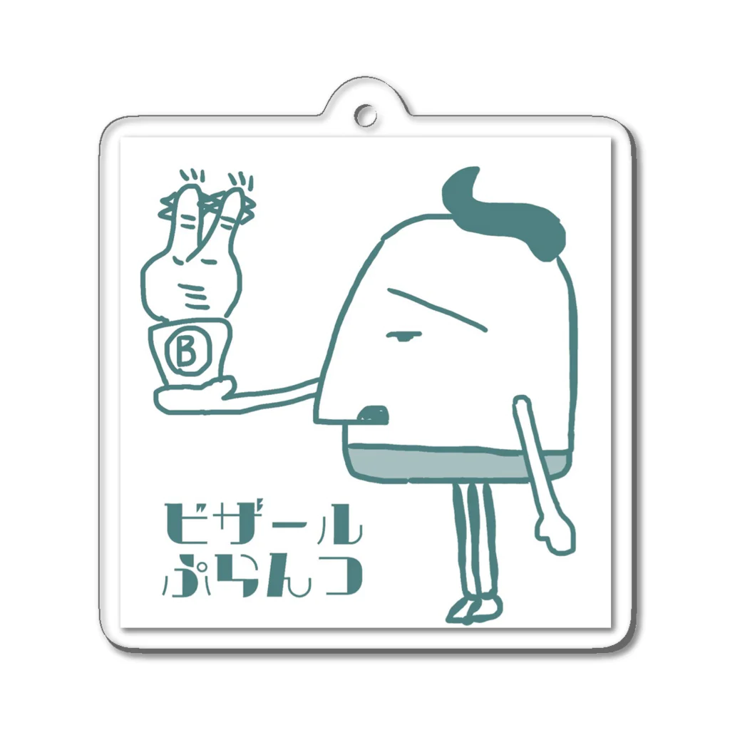 パキポキさんのビザールプランツ Acrylic Key Chain