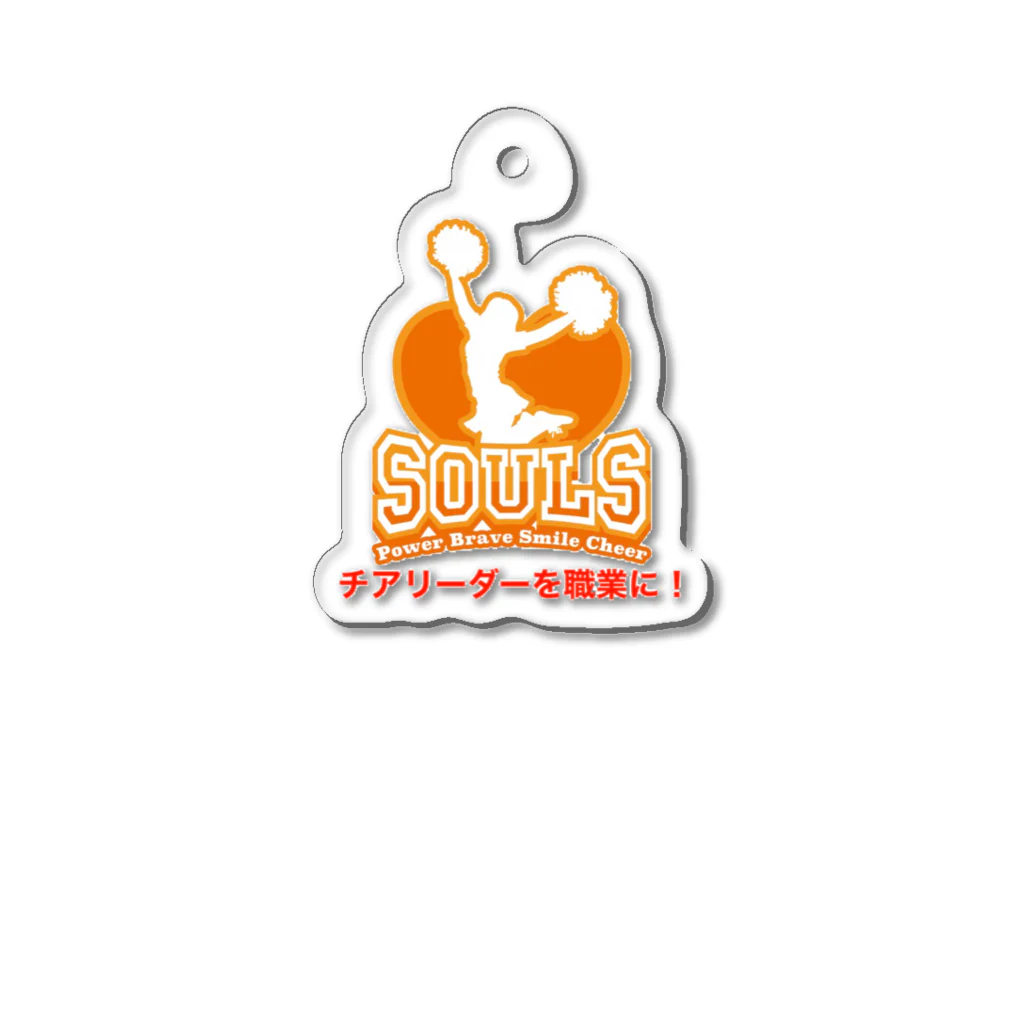 SOULSCHEER shopのチアリーダーを職業に！キーホルダー アクリルキーホルダー