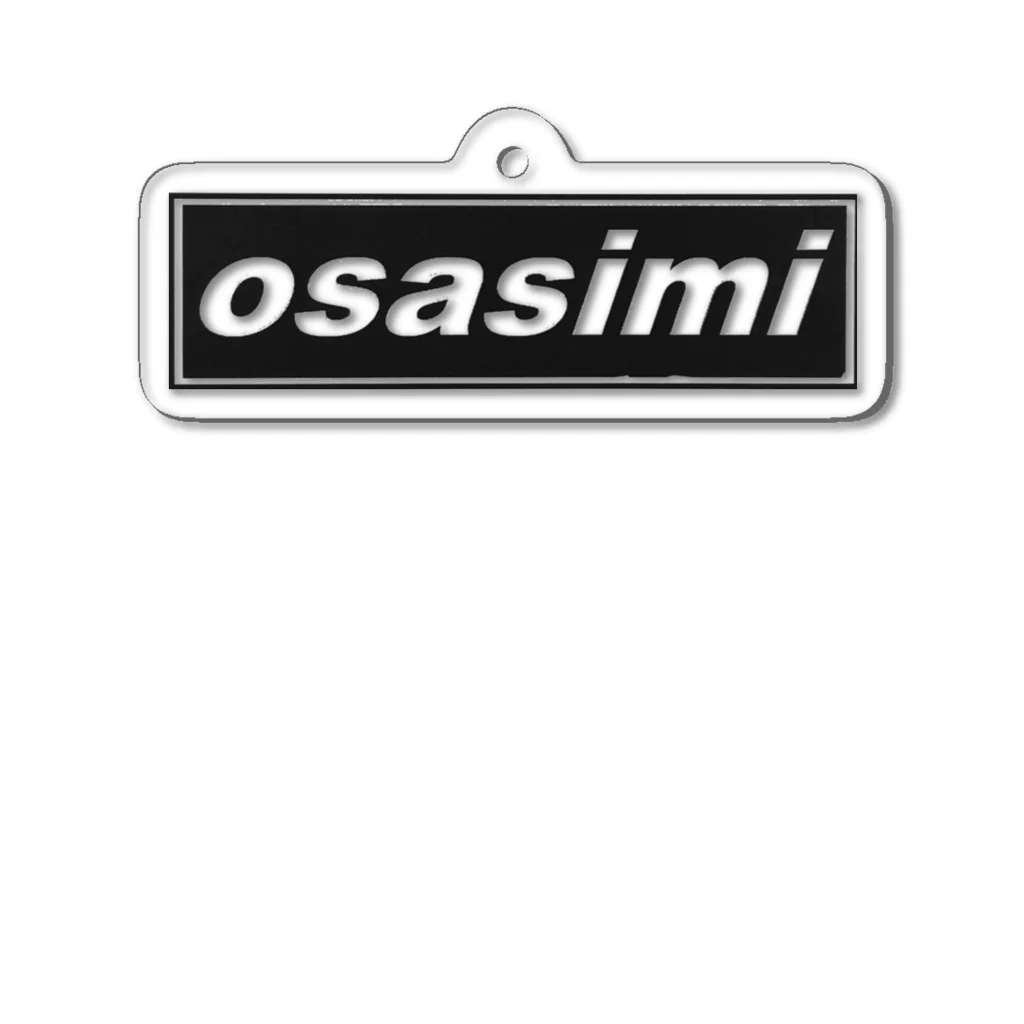 源流狂人卍のOSASIMI Acrylic Key Chain