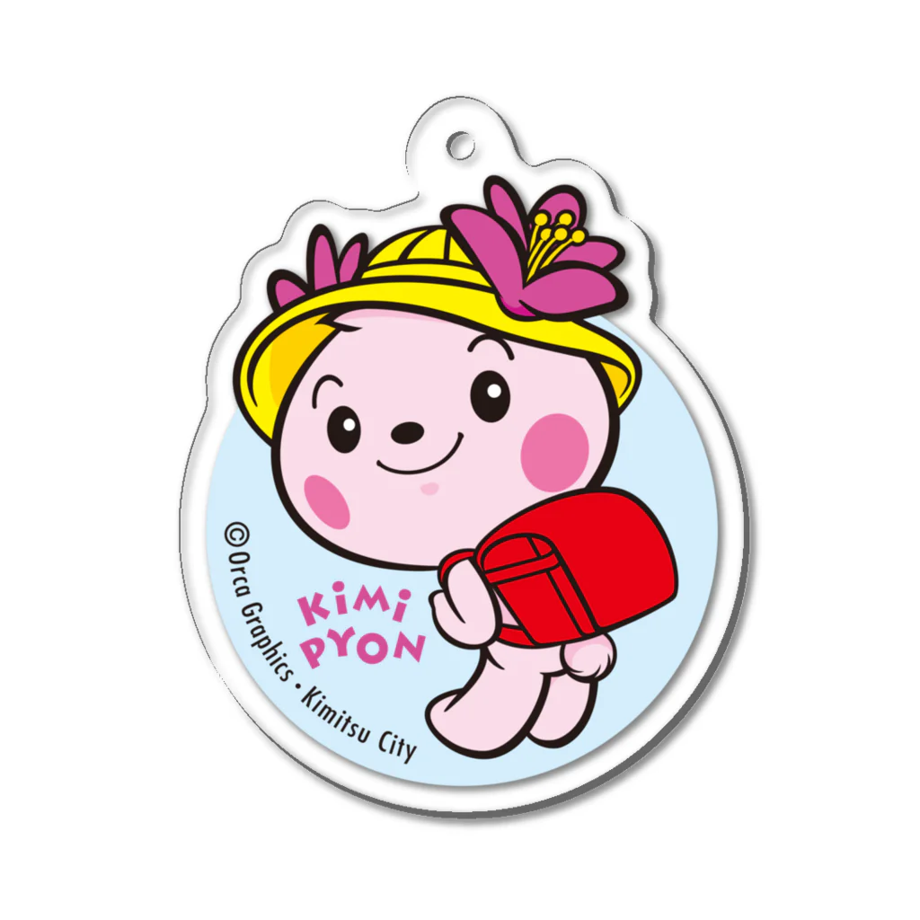 Kimipyon Goods Shopのランドセルのキーホルダー アクリルキーホルダー