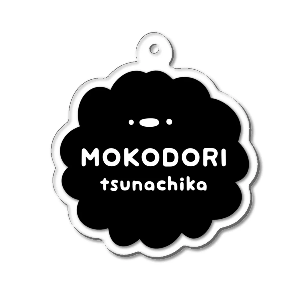 もこどり屋のもこどりロゴアクキー Acrylic Key Chain