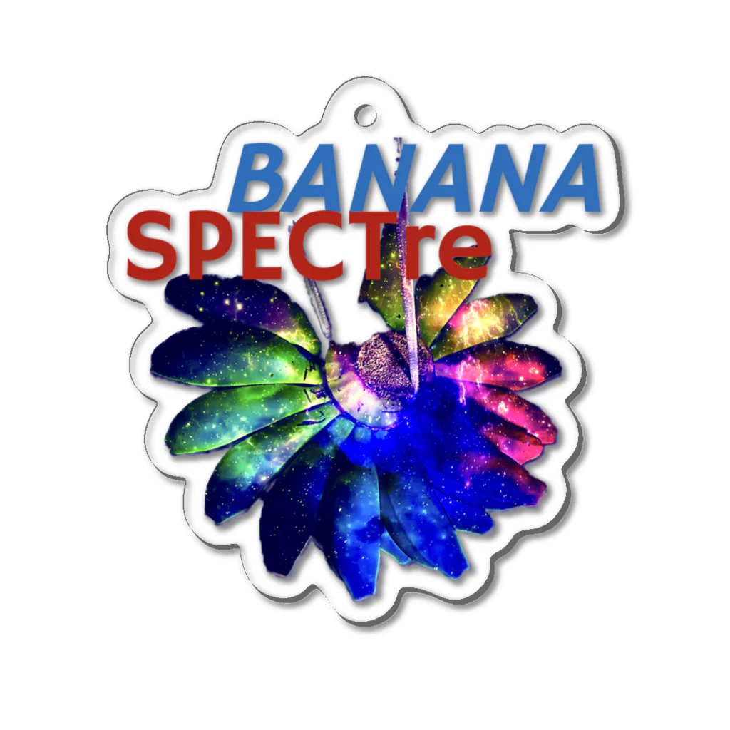 Twill2011のBANANA SPECTre バナナ・スペクトル アクリルキーホルダー