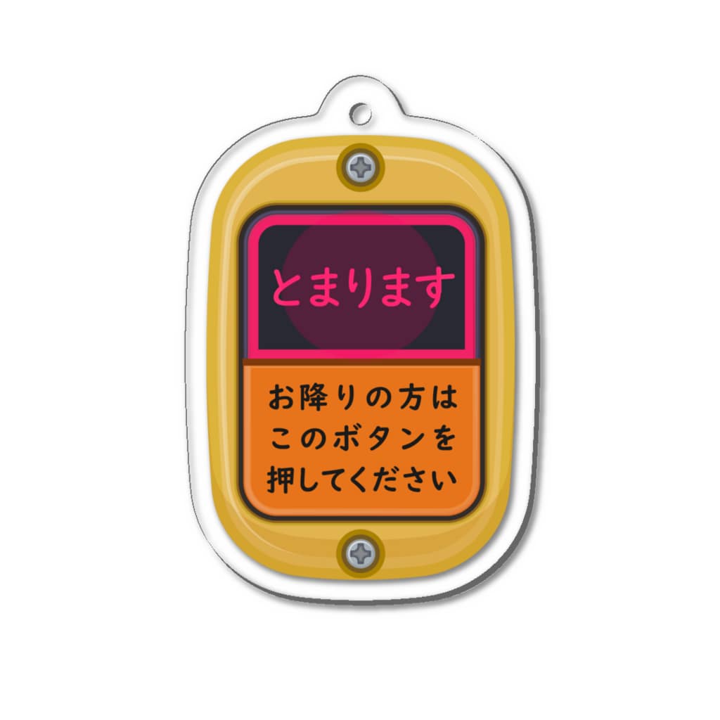【予告】6月3日(土) #SUZURIのTシャツセールスタート！！！★kg_shopの次、とまります【視力検査表パロディ】 Acrylic Key Chain