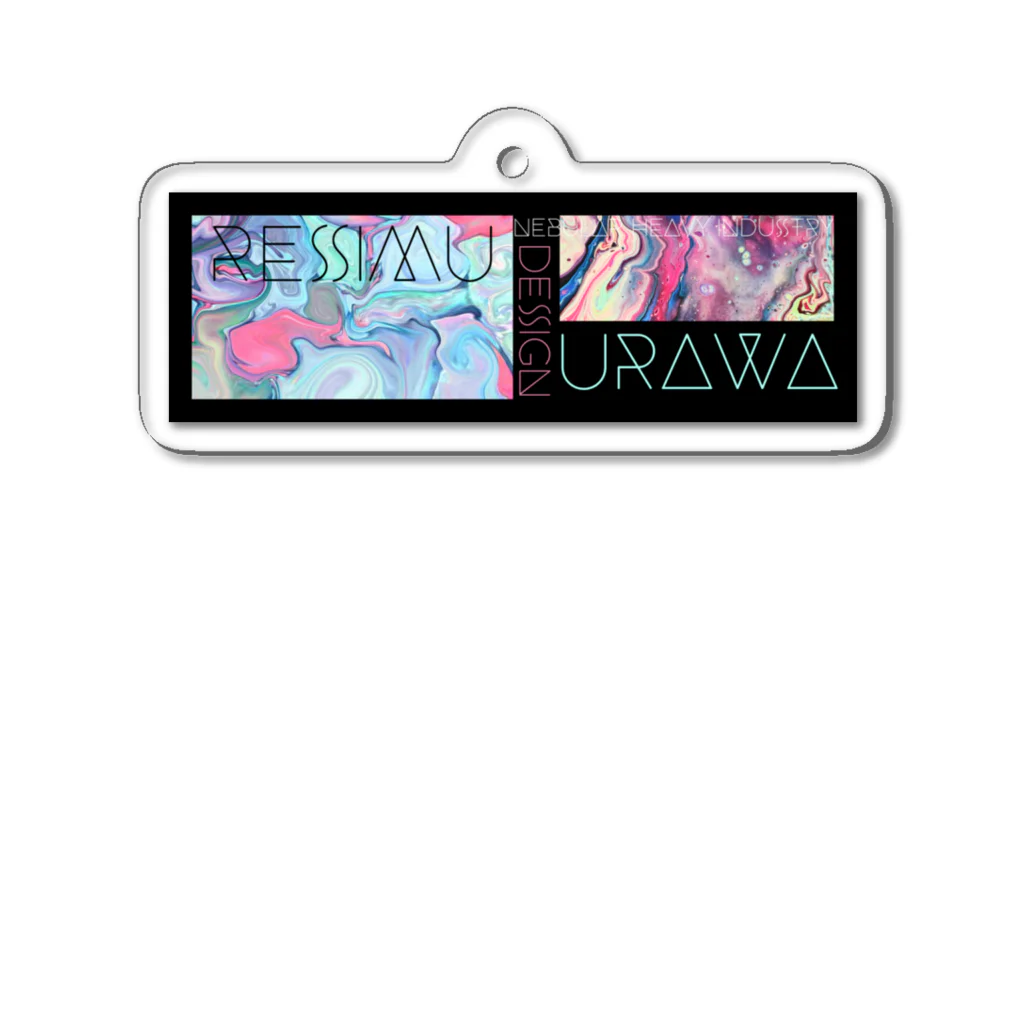 星雲重工のURAWA-resimu LOGO Acrylic Key Chain