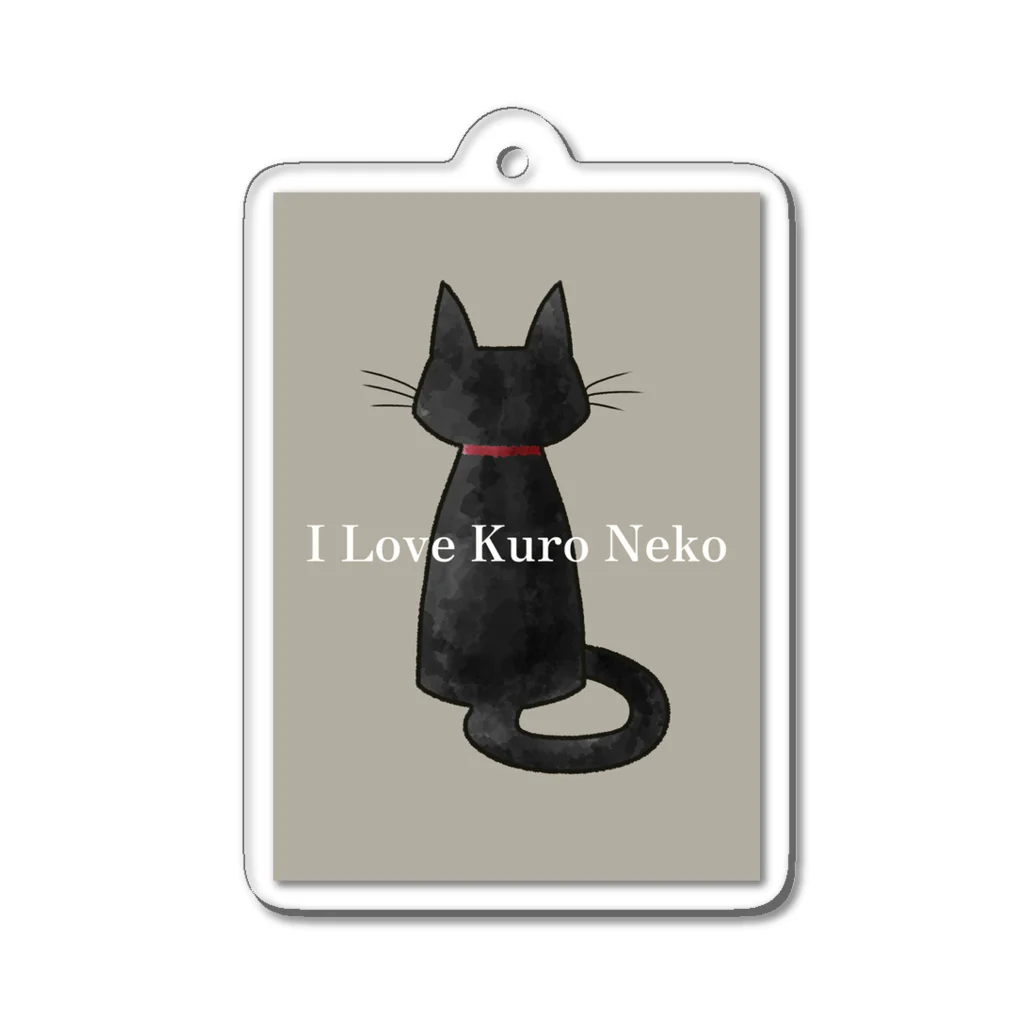 くろねこでいずのあいらぶくろねこ Acrylic Key Chain