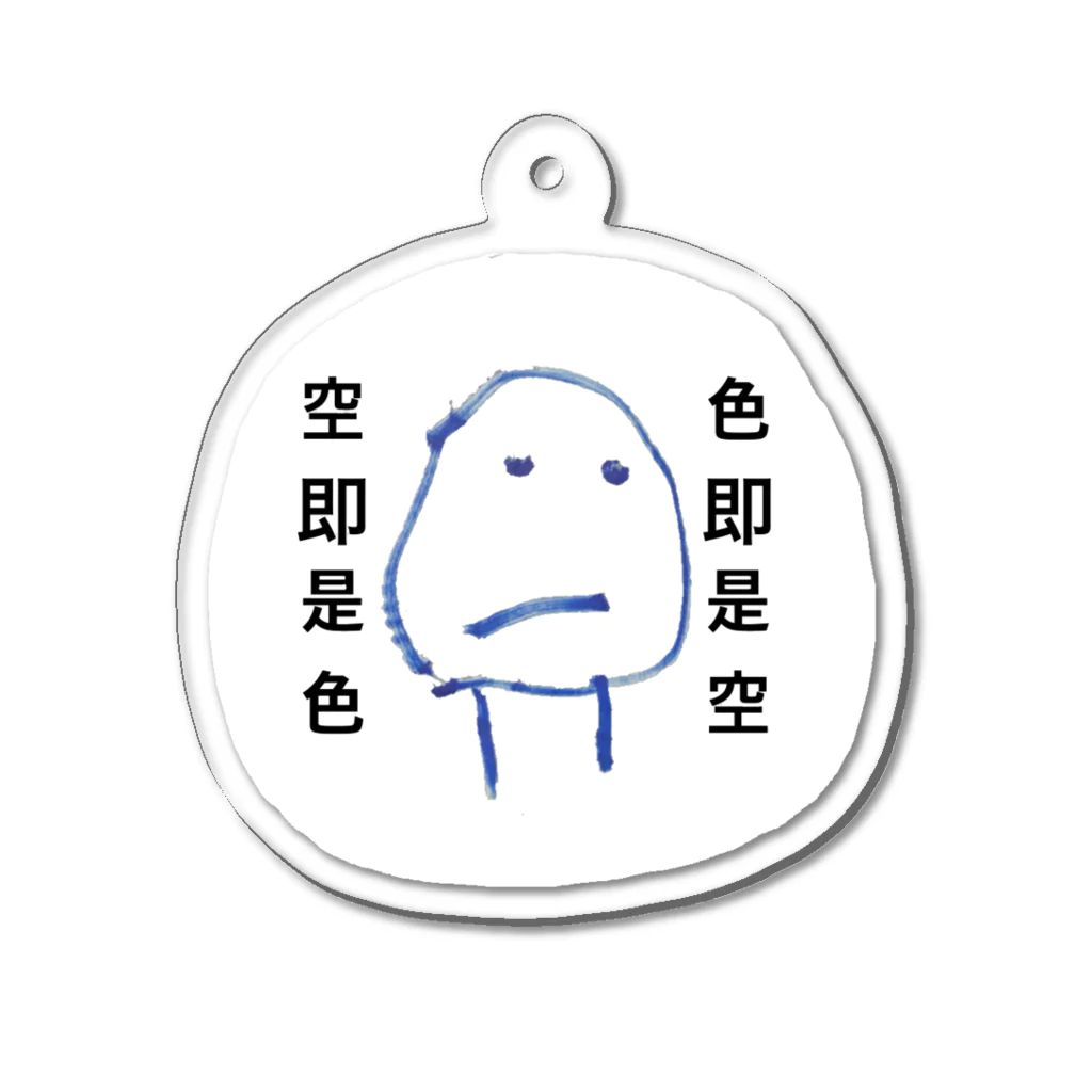 えいやのしきそくぜくん Acrylic Key Chain