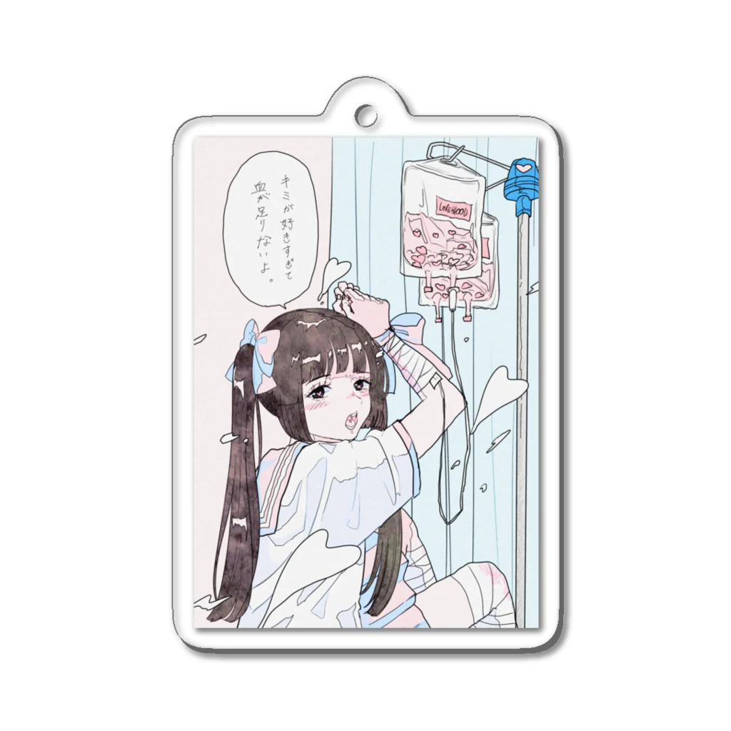 恋する乙女商店の貧血ちゃん Acrylic Key Chain