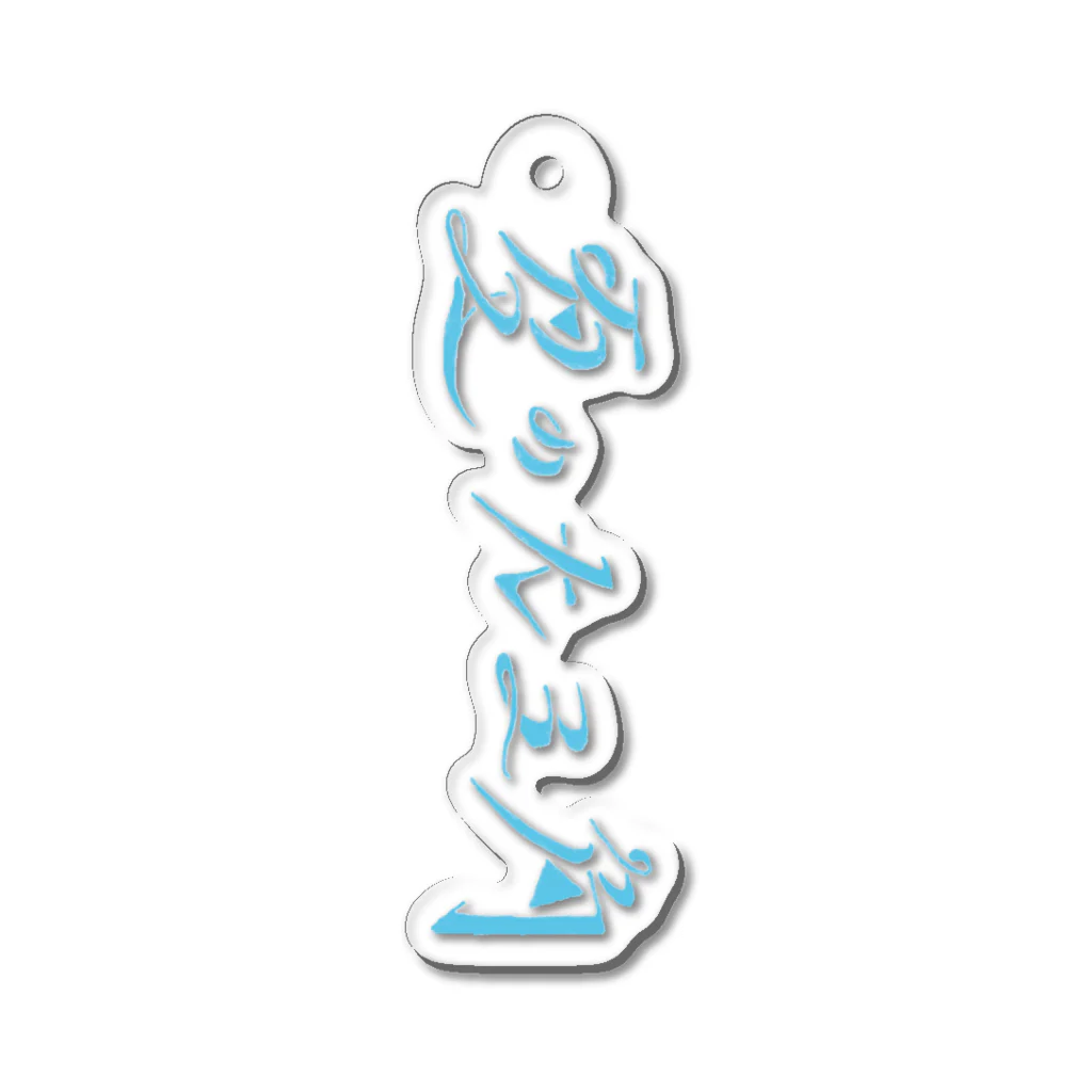 Siesha official goods storeの夏の大三角 ロゴ 薄水色 Acrylic Key Chain