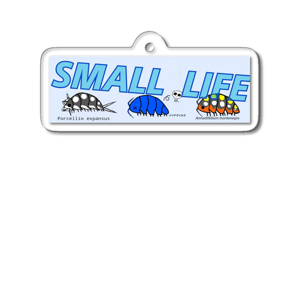 SMALL LIFEのSMALL LIFE 2 Acrylic Key Chain