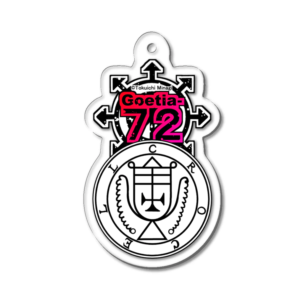 みなぎ得一の悪魔：クローセル紋章 Acrylic Key Chain