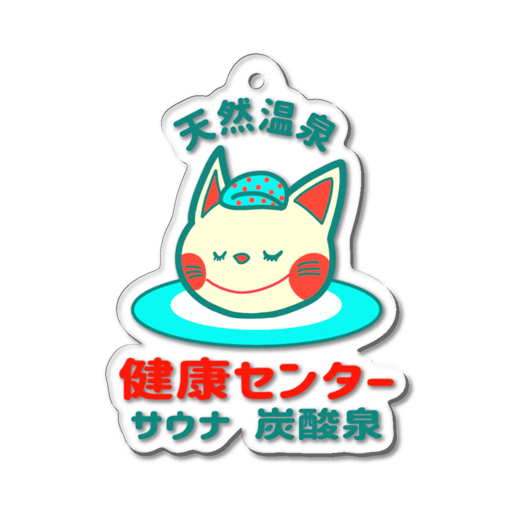 レトロサウナのレトロ健康ランド Acrylic Key Chain