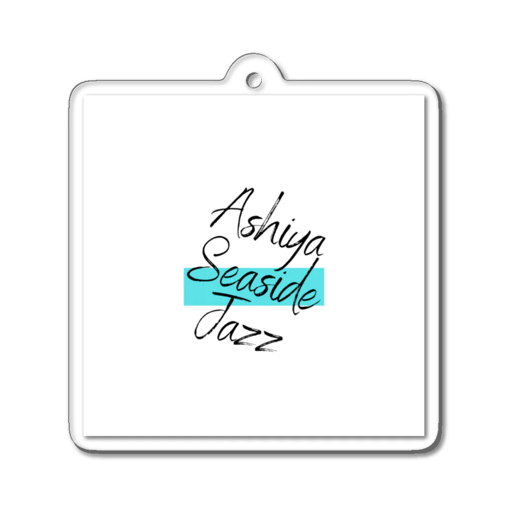 Ashiya Seaside Jazz のオリジナル　キーホルダー Acrylic Key Chain