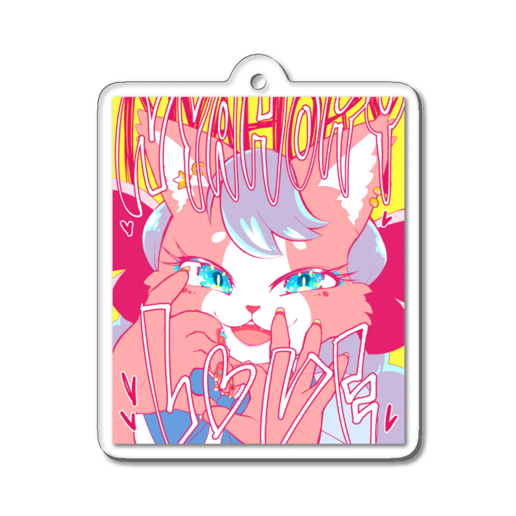 nyahoryのBerry Acrylic Key Chain