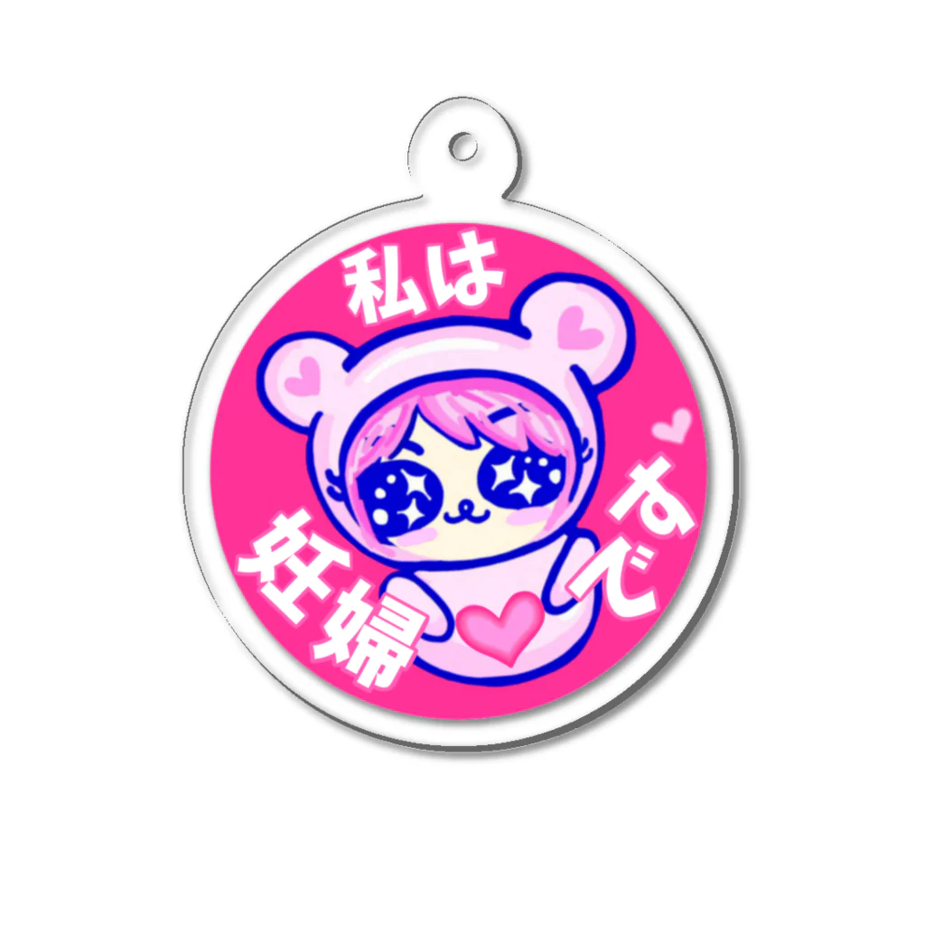 イチゴちゃんマンの妊婦です。ピンクマらぴすちゃん・マタニティ Acrylic Key Chain