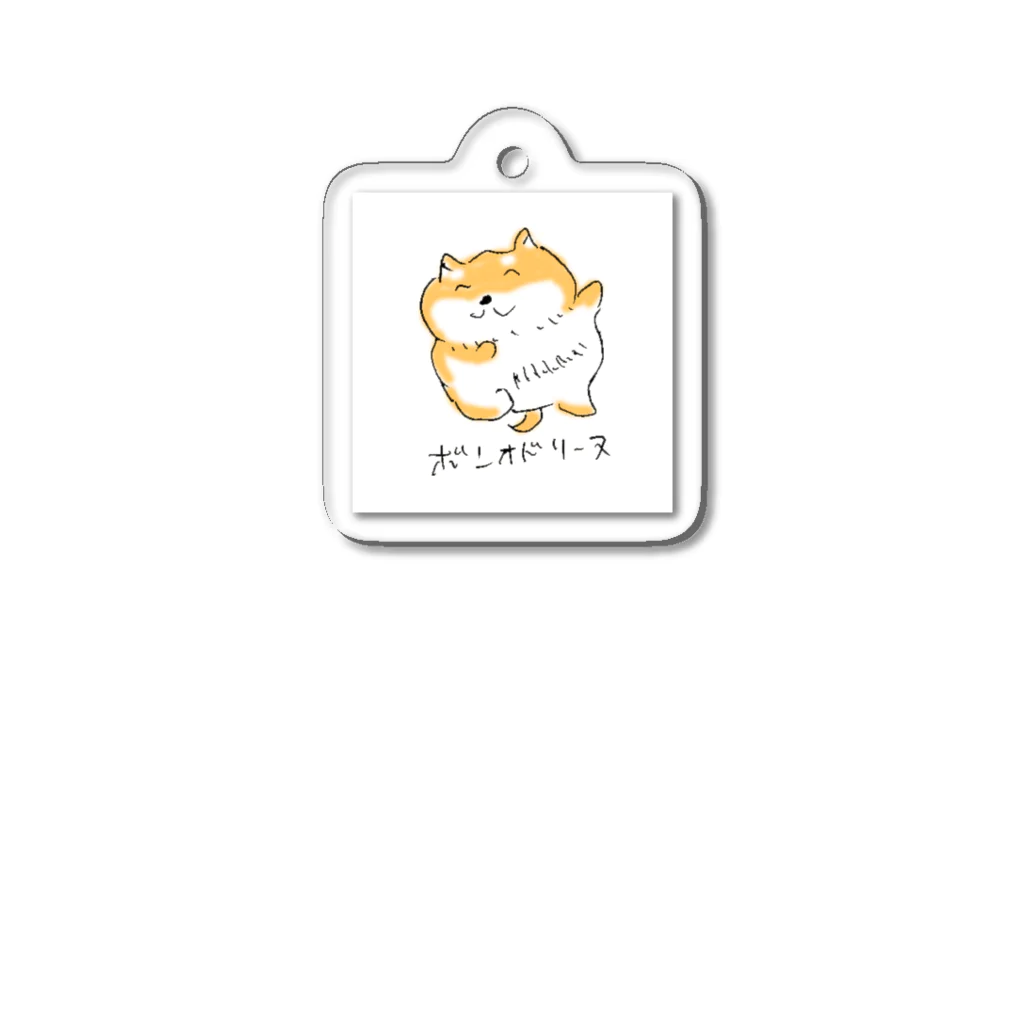 606のボンオドリーヌ Acrylic Key Chain