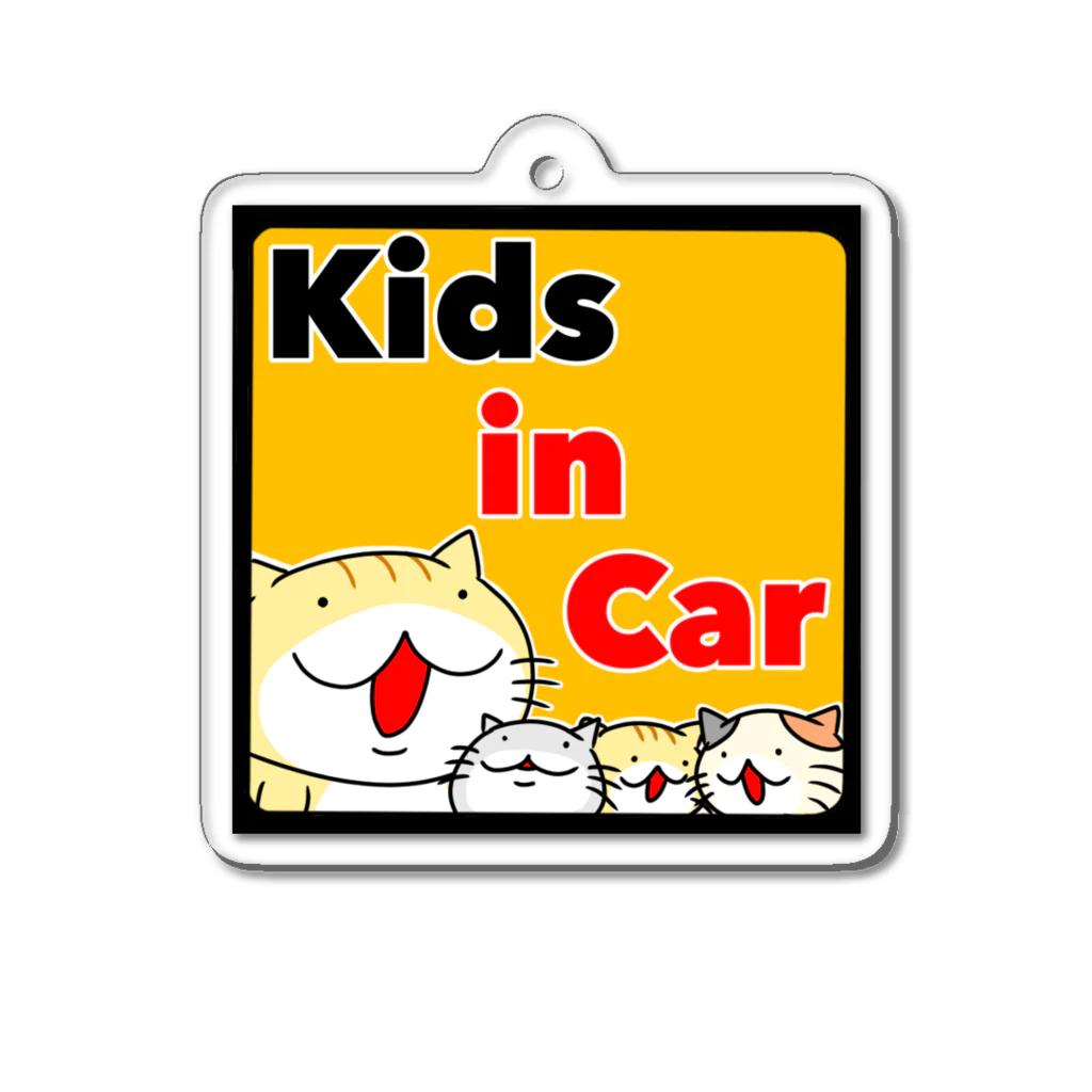 YUTANEKO公式ショップのゆたねこ「kids in car」 Acrylic Key Chain