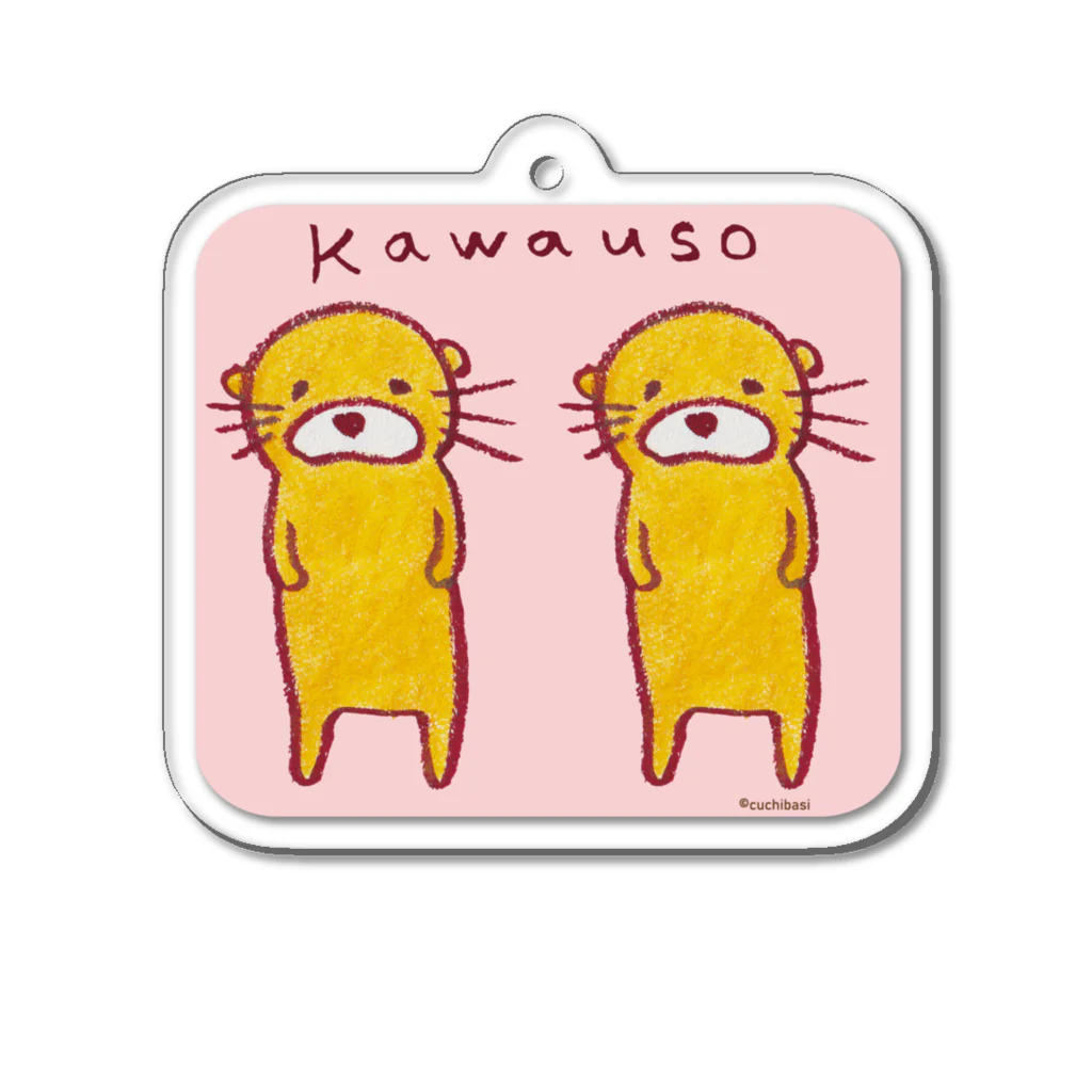 ネコのうーたんになりたいくちばしショップのかわかわいいカワウソ2人♪（ピンク） Acrylic Key Chain