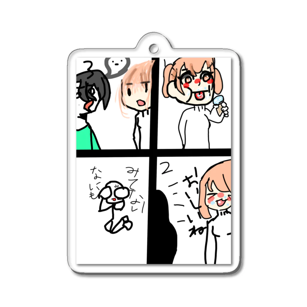 マウンテンゴリラの友達とアイス Acrylic Key Chain