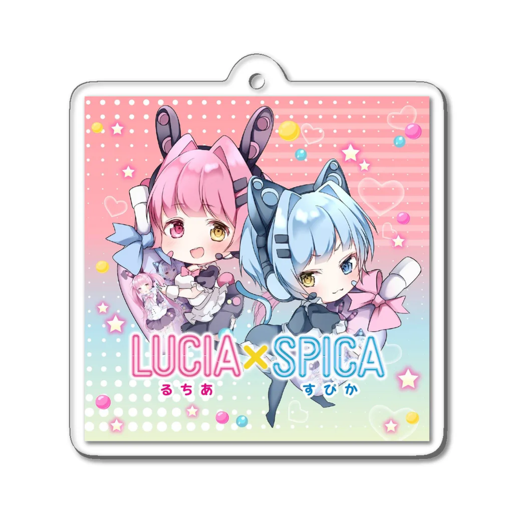 LUCIA×SPICA公式 オリジナルグッズショップのLUCIA×SPICA公式キャラクターグッズ Acrylic Key Chain