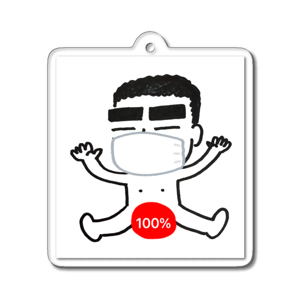 筋トレ100%マンの筋トレ100％マンご開帳キーホルダー Acrylic Key Chain