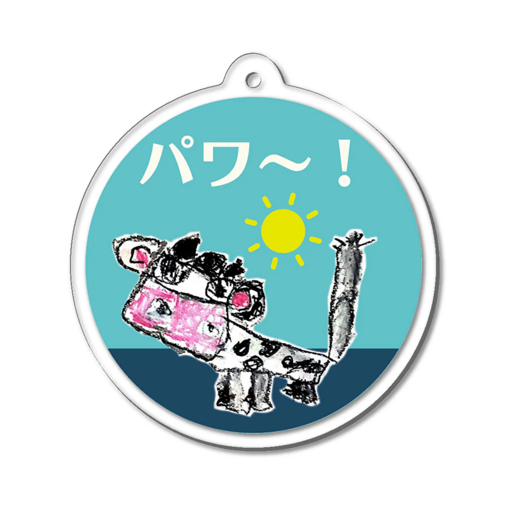 いぬメロンのお店の牛乳大好き （パワ～をありがとう！） Acrylic Key Chain