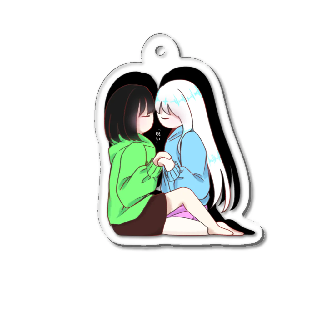 我が家の子供達の菜の河姉妹 Acrylic Key Chain