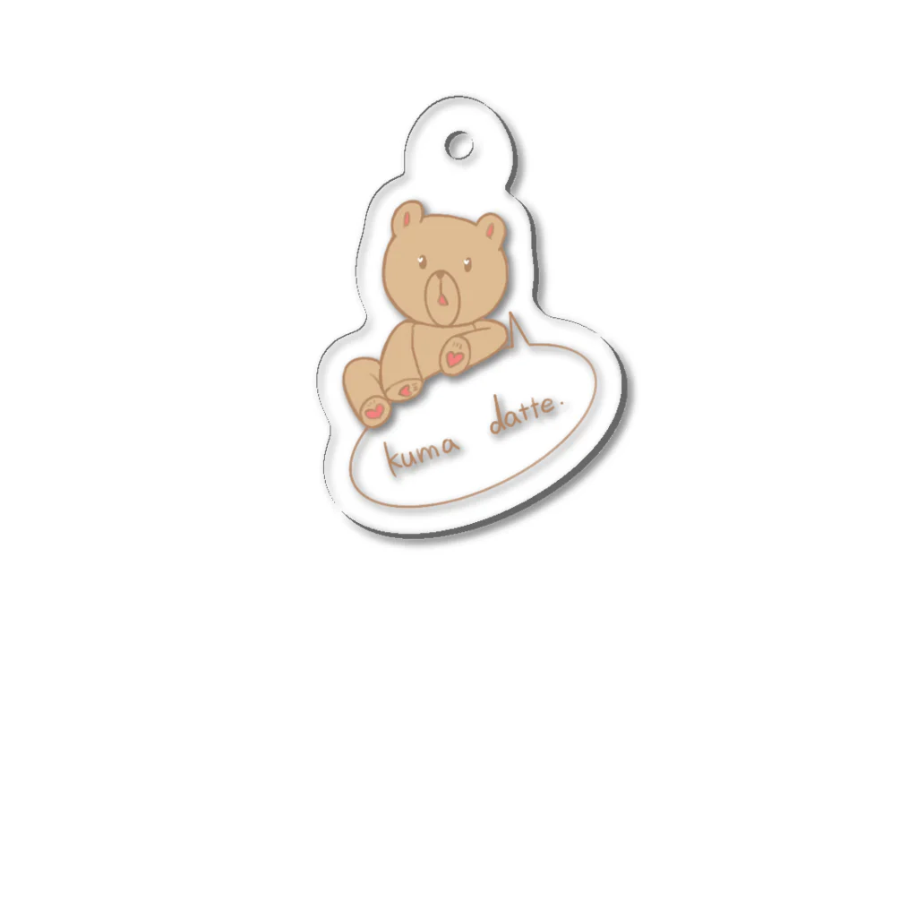 あちくまさん屋のkuma datte Acrylic Key Chain