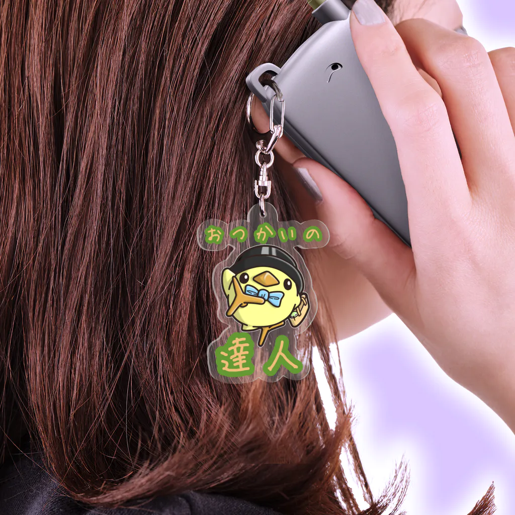 ひよこ男爵とまだむにゃんのおつかい男爵 Acrylic Key Chain