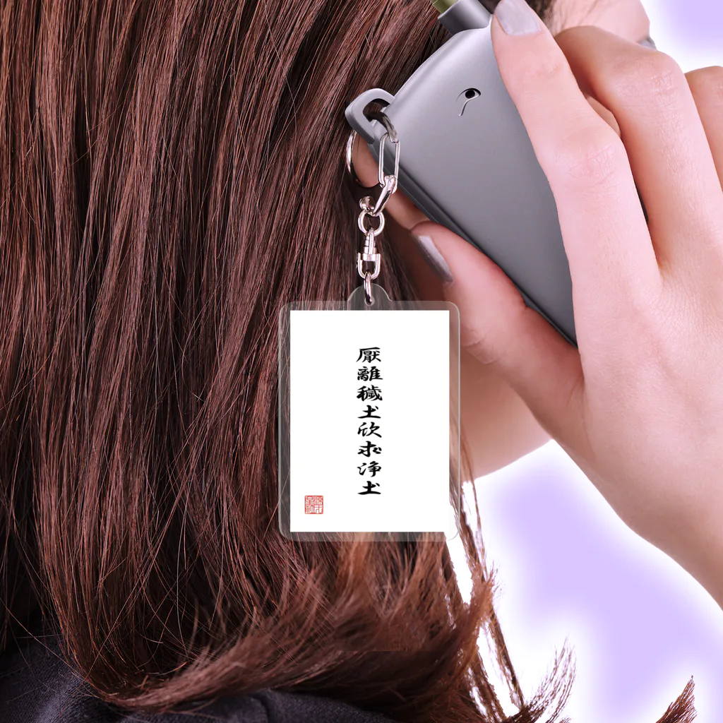 Rigelの徳川家康の軍旗 Acrylic Key Chain